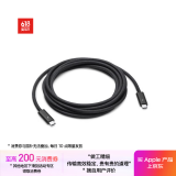 Apple/苹果 雷雳 4(USB-C)Pro编织连接线-3米 苹果数据线快充线数据传输 适用于Mac/iPhone/iPad/显示器