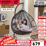 乐系（LEXI） 吊椅双人鸟巢秋千吊篮家用室内阳台吊兰户外吊床藤椅摇篮椅躺椅 双人黑色细藤特大号+脚踏 静音款