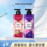 菲诗小铺（THE FACE SHOP）香氛沐浴露香味持久留香小苍兰花香网红男女家庭装不假滑 【2瓶装】浪漫邂逅+甜蜜爱恋