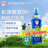 Aerogard 澳乐家驱蚊喷雾驱蚊液防蚊花露水澳洲进口10%派卡瑞丁175ml基孔肯雅热