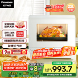 松下（Panasonic）22L家用蒸烤箱 蜂神系列松小白空气炸蒸烤箱 烤箱 蒸烤炸一体机 NU-SC211W