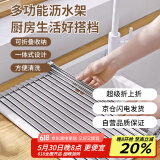 品喻（PINYU）厨房水槽沥水架水池碗碟收纳置物架可折叠碗盘架沥水网厨房置物架