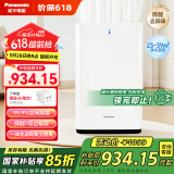 松下（Panasonic）【国家补贴】家用空气净化器除甲醛甲苯除菌宠物除异味除过敏源空气净化61C7PD