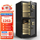 大一保险柜家用45/60cm办公财务专用小型防盗保险箱指纹密码WIFI单门双门1米/1.2米/1.5米大型保管箱 1.2米双门爵士黑-密码款 （咖啡金备注颜色）