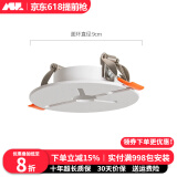 爱斯兰开孔填孔器明装筒灯射灯配套填孔面板铝制封孔器配件 三叉款大号(5.5-8.2cm)