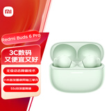小米（MI）REDMI Buds 6 Pro真无线降噪耳机 入耳式 适用于安卓苹果手机 润玉绿
