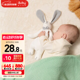 澳贝（auby）婴幼儿玩具小兔安抚巾宝宝哄睡神器阿贝贝新生儿毛绒手偶满月礼物