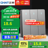 正泰(CHNT)开关插座墙壁面板家用86型面板三开单控开关NEW6C幻银灰