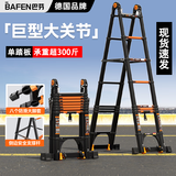 巴芬伸缩梯多功能梯子家用梯人字梯加厚铝合金工程梯升降直梯折叠楼梯 多功能3.3米【拱桥防晃+防滑】