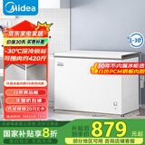 美的（Midea）301升家用卧式大冷冻囤货冰柜 大容量冷藏冷冻转换冷柜 卧式冰箱 BD/BC-301KM(E)国家补贴
