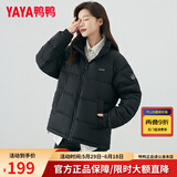 鸭鸭（YAYA）明星同款羽绒服女短款立领情侣男女同款冬装新款面包服小个子外套 黑色-女 2XL 【建议170-190斤】