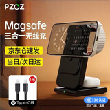 PZOZ【国家3C认证】三合一磁吸无线充电器适用苹果手机手表耳机apple iwatch充电宝带支架底座Magsafe 黑色【配TC快充线 附5000mAh磁吸充电宝】
