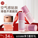 美康粉黛嘭嘭液体腮红提亮高光眼影修容胭脂膨胀收缩色女生礼物 偏爱橘5g
