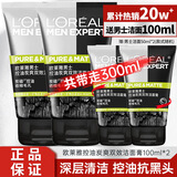 欧莱雅（LOREAL）男士洗面奶磨砂抗黑头痘印火山岩深层清洁毛孔控油角质护肤 炭爽双效洁面两支