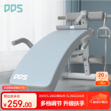 多德士（DDS）仰卧起坐辅助器健身器材仰卧板家用腹肌锻炼运动1127FB