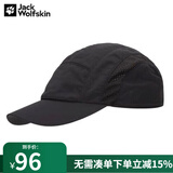 狼爪（Jack Wolfskin）【劲浪户外】新款VENT男女情侣吸湿棒球帽1911511-6000 2311911511-6000 L