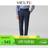 威可多（VICUTU）【小垂裤】 男士经典商务单西裤羊毛垂感不闷裤子百搭亲肤长裤 藏蓝色 37