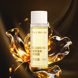 1号会员店（One's Member）京东自有品牌 臻萃玉感卸妆油 无泪配方不糊眼15ml 