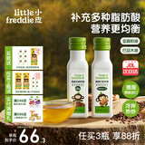 小皮（Little Freddie）德国原装进口核桃油亚麻籽油 佐餐油搭配婴儿宝宝辅食食用油小瓶 【均衡营养】亚麻籽油+巴旦木油