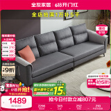 全友家居 简约四人位沙发直排式布艺沙发客厅家具小户型北欧休闲沙发