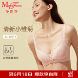 曼妮芬【调整型文胸】性感聚拢内衣女无钢圈聚拢文胸 103 浅粉色小雏菊 80C （透气薄模杯）