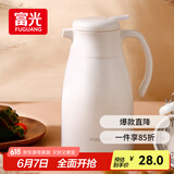 富光家用保温壶水壶暖水瓶保温瓶玻璃内胆家居热水瓶暖水壶1.0L