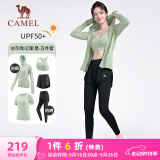 骆驼（CAMEL）防晒瑜伽套装女健身运动服五件套YK2225L5493B冰灰绿M