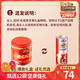 三只松鼠坚果大礼包每日坚果礼盒节日送礼礼物休闲零食大礼包年货整箱团购 【瑞红A款】坚果礼盒1950g12袋