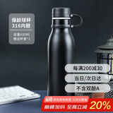 contigo康迪克运动保冷水杯不锈钢保龄球保温杯 600ml黑色HBC-MAT005
