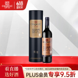 张裕 特选级赤霞珠干红葡萄酒750ml圆筒装国产红酒自饮送礼