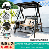 梵派（FAPOLITE） 户外秋千吊椅室外庭院花园阳台防雨铸铝合金太阳能网红荡秋千 【铝顶】海洋之心红铜色双人秋千