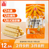 北田中国台湾蒟蒻糙米卷谷物能量棒儿童休闲膨化食品 芝士味160g×1袋