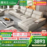摩天（Motian） 沙发 真皮沙发客厅整装沙发实木沙发组合办公皮艺沙发家具 单人+双人+贵妃位[3.49米]+脚踏 升级版【松木+意大利纳帕牛皮】