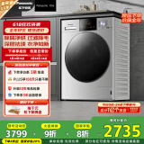 松下（Panasonic）滚筒洗衣机全自动带烘干 洗烘一体除屑净烘夜间洗超薄【蔓越莓N1RD3】10公斤家电国家补贴20%