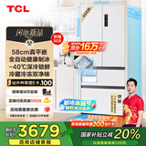TCL冷布丁法式四门456升58cm超薄平嵌全自动健康制冰电冰箱风冷国家补贴20%一级能效R456T9-DQB冷不丁