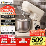 小熊（Bear）厨师机家用和面机揉面机搅面机多功能打蛋器全自动搅拌料理机SJJ-E08G1 5L