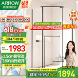 箭牌（ARROW） 淋浴房黑色钻石型浴室干湿分离不锈钢玻璃隔断家用玻璃门平开门 [极窄] 900*1100 内外双开【1999】