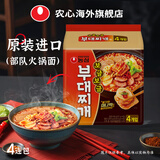 农心韩国进口辛拉面汤面袋面多连包方便面泡面速食面多口味 部队火锅面4连包
