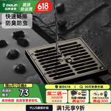 欧琳（OULIN）地漏 卫生间厨房淋浴房通用地漏盖 防臭防堵防虫地漏套餐卫浴配件 T203-H枪灰色大排量