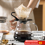 摩登主妇手冲咖啡壶咖啡过滤器滴漏壶咖啡滤杯分享壶冲泡工具套装 滤杯+云朵壶【附滤纸】 600ml