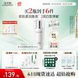 佰草集【新升级2.0美白特证】新七白乳液祛斑去黄提亮焕白修护乳100ml