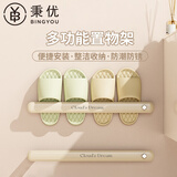 秉优 浴室多功能置物架 免打孔毛巾架拖鞋架卫生间厨房洗手间壁挂挂架