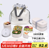昌木子（CAMUZ）竹纤维饭盒 日式双层便当盒 可微波炉加热 密封上班族 白色套装