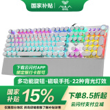 狼蛛（AULA）F2088 机械键盘 有线键盘 游戏键盘 104键背光混光朋克 电脑键盘 笔记本键盘 银白圆键 青轴