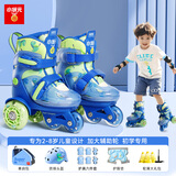 小状元儿童轮滑鞋女童溜冰鞋初学者3岁幼儿宝宝双排滑冰鞋生日礼物 蓝【护臀+包+头盔护具套装】 XS 【适合日常26-30码】尺码可调