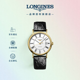 浪琴（LONGINES）瑞士手表 时尚系列 机械皮带男表L49212112