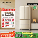 小吉（MINIJ）508升双变频风冷无霜法式多门复古冰箱干湿分储三档变温双开门低噪超薄嵌入客厅冰箱 Pro2.0制冰款|速冷制冰