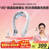 skg颈椎按摩器 全新K5-2肩颈颈部脖子四分区3档热敷脉冲按摩仪便携小巧 送男女朋友老师毕业生日礼物