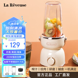 乐凡思（La Reveuse） 榨汁机家用多功能便携式料理机炸果汁奶昔机小型婴儿辅食机搅拌机 双杯一刀（双杯+通用四叶刀）