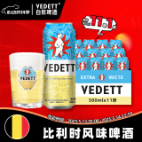 白熊精酿 啤酒 500ml*11听 啤酒风味白啤 + 白熊120ml平底杯 组合装